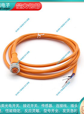 延长线 EVS001 002 003 004 005 006 007 008 009 E12339