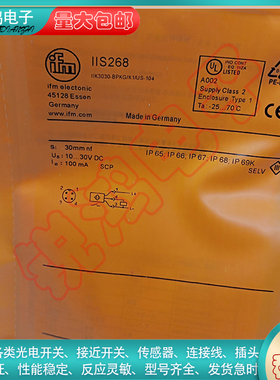 全新 接近开关II5910 II0011 IIC219 IIR206 IIT243 IIS210