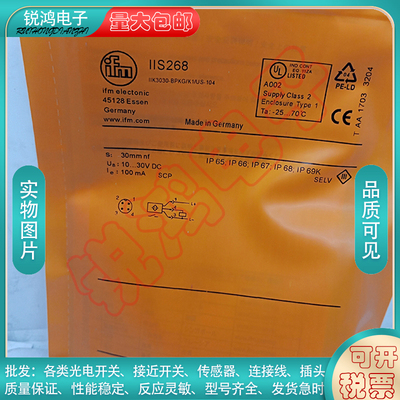 全新 接近开关II5910 II0011 IIC219 IIR206 IIT243 IIS210