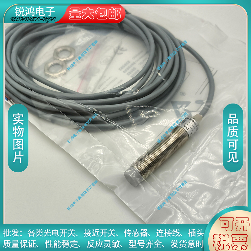 替代/接近开关SN18X-08DNA 05BPA DNB NPB DLA DLB BLA BPB BLB