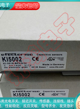 M30料位传感器K10209 KI5001 KI5002 KI5015 5006电容式接近开关