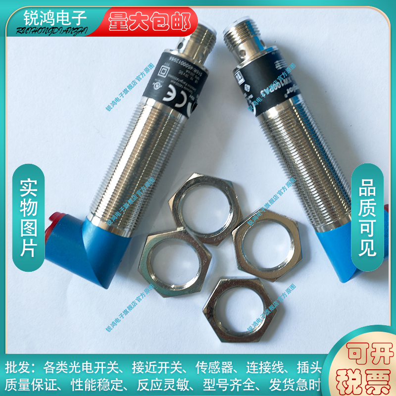 威格勒 接近开关IB040BM46VB3 IM020BM45VD6 IM02VB-P24 0BM70VB3 电子元器件市场 传感器 原图主图