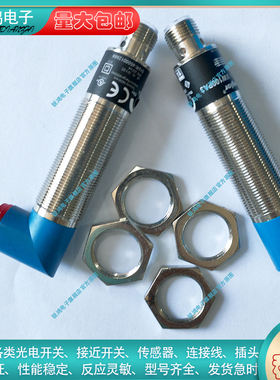 替代/ 接近开关IB040BM46VB3 IM020BM45VD6 IM02VB-P24 0BM70VB3