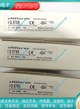 全新替代 接近开关IG5788 IG5782 IG5783 IG5787 IG5575 IG5556