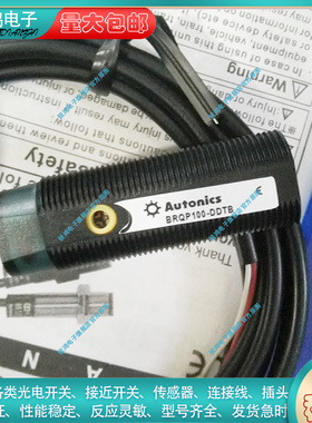 光电接近开关BRQP100-DDTB-P DDTB-C-P DDTA BRQM20M-TDTA传感器