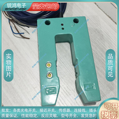 槽型光电开关 光电传感器E85 E73T 浙江替代 GS3NB GS2NA