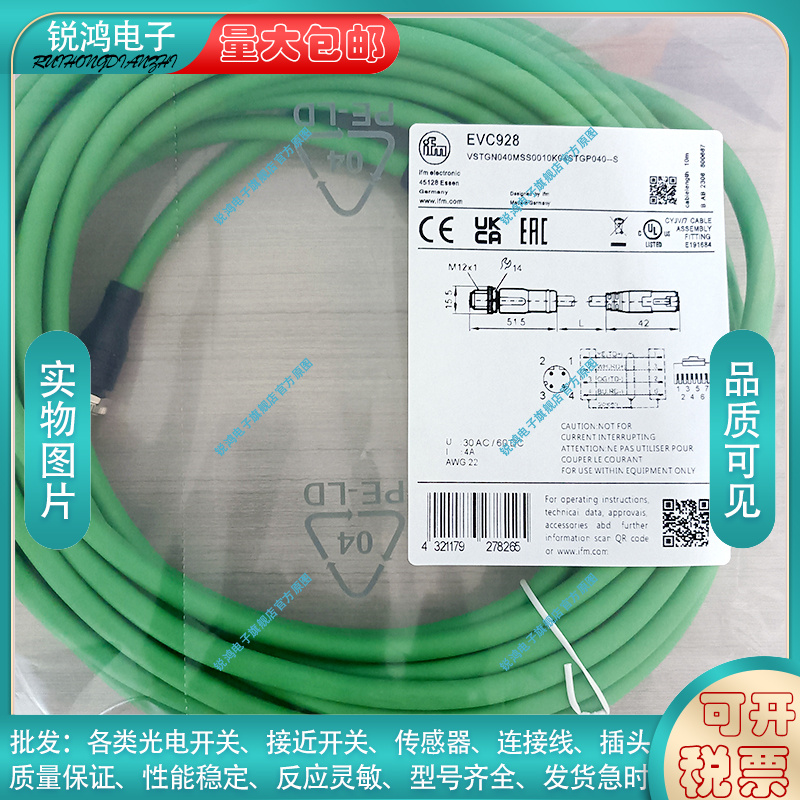 中国PVC接近开关磁敏传感器