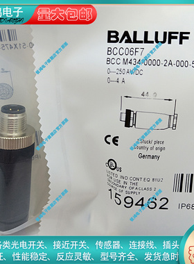 接近开关连接器 BCC06F7 BCC M434-0000-2A-000-51X475-000传感器