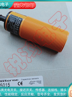 KI6003 KI6004 KI5031 KI0020 KI6002 KI5052 KI5030电容式传感器