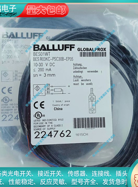 电感式传感器BES01WT BES R04KC-POC15B-EV05 BES01Y9 接近开关