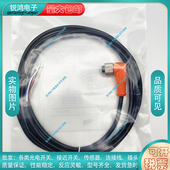 E11232 E11807 E12168 传感器连接线E12166 E12403 E12295