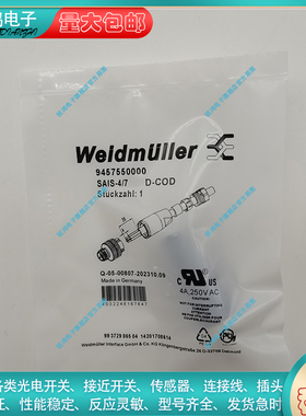 替代通用SAIB-3/7 SAIS-4/9 SAIS-5/7 SAIBM-8/11S-M12插头连接器