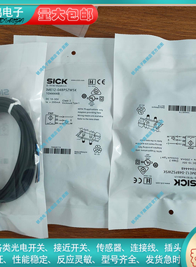 全新替代通用 IME18-05BPSZW5K IME08-02BNSZW2K IME12-04BPSVW2S