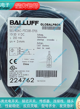 电感式传感器BES00E5 BESM12MD-PSC40B-BP02-003 BES00EP接近开关