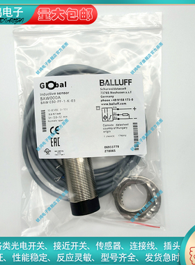 全新替代 电感式传感器BAW000A  BAW 030-PF-1-K-03金属接近开关