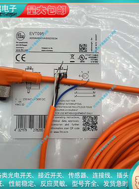 替代 EVT095 EVT092 EVT093 EVT094 EVT404 EVT015传感器连接线