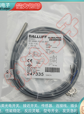 全新替代 BES0031电感式接近开关BES M08MI-POC15B-BV03传感器