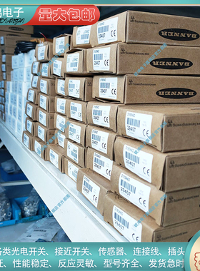 全新光电开关S18SN6D S18SP6D S18SN6DL S18SP6DL S18SN6R