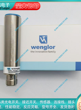 替代通用IW080BM65VA3 IW070RM65MG3 IW080BM50VA3全新接近开关