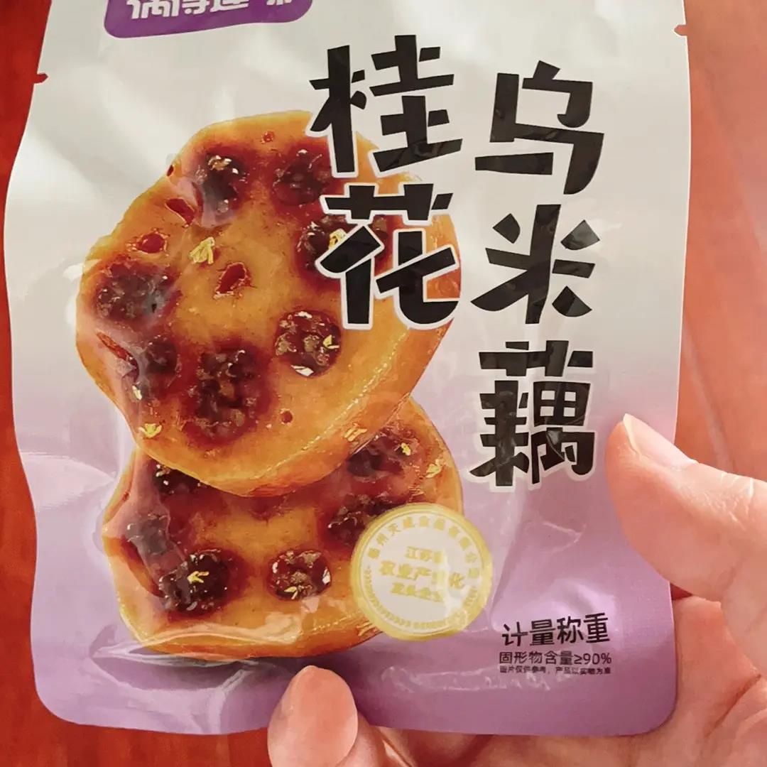 偶得莲味桂花糯米藕蜜汁香糯莲藕独立小包装糖藕即食红豆糯米藕片