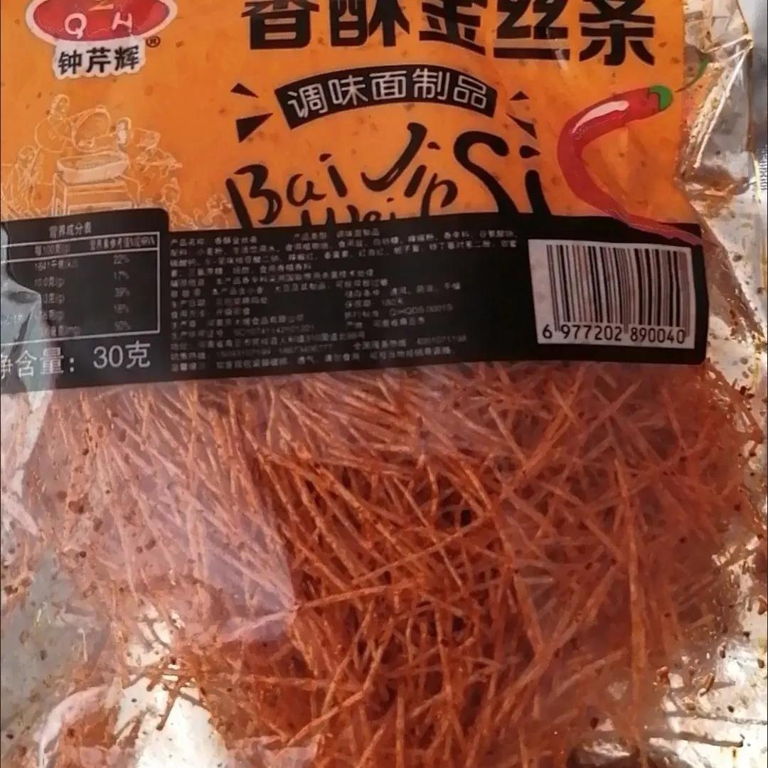 钟芹辉香酥金丝条香辣面霸调味面制品8090的童年回忆优选辣味零食