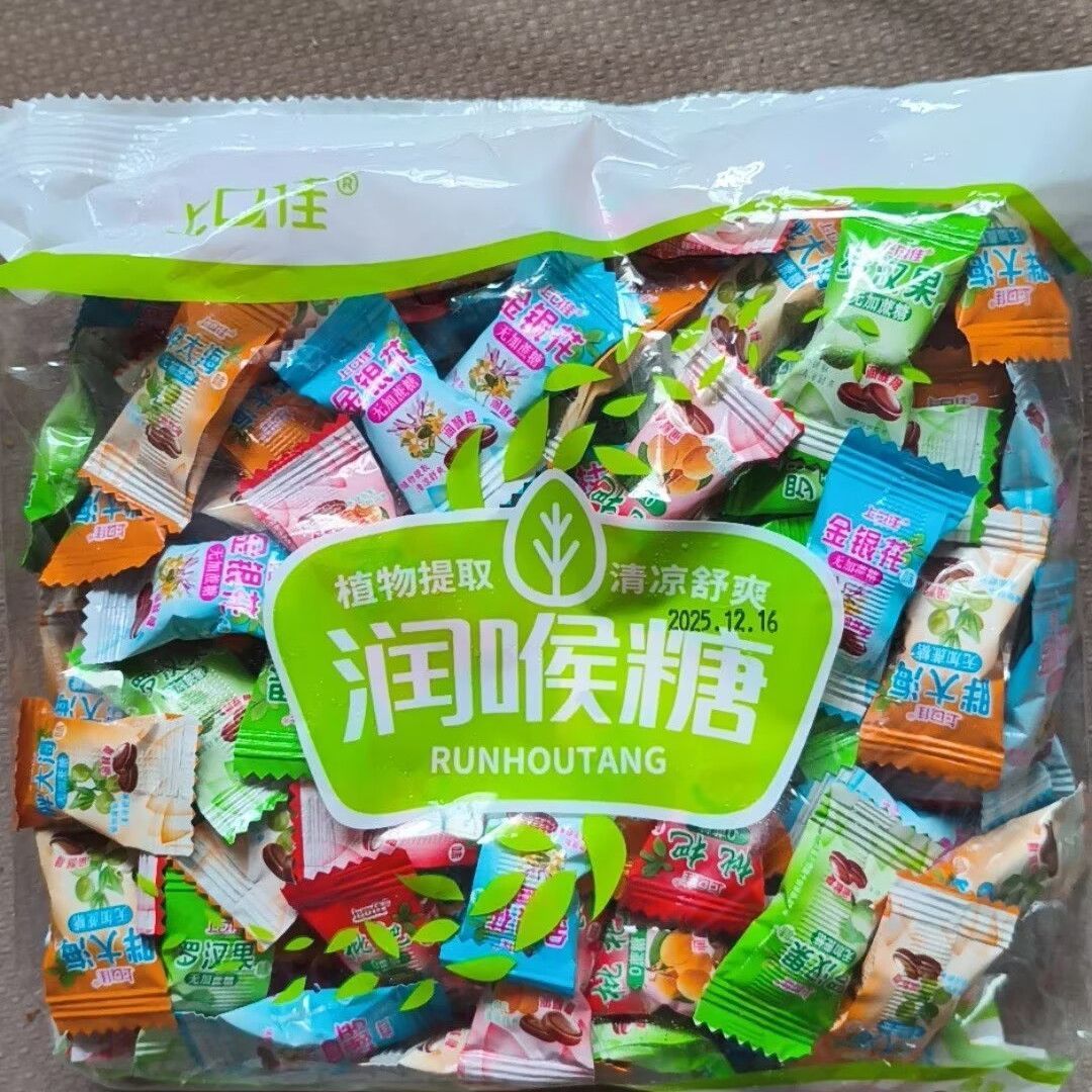 上口佳金银花胖大海0蔗糖润喉糖罗汉果枇杷薄荷糖清凉草本硬糖