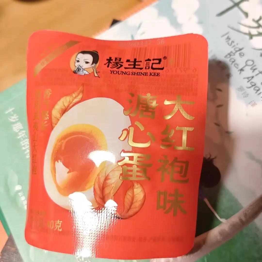 杨生记大红袍溏心蛋茶叶蛋喜蛋溏心卤蛋流心鸡蛋即食早餐解馋零食