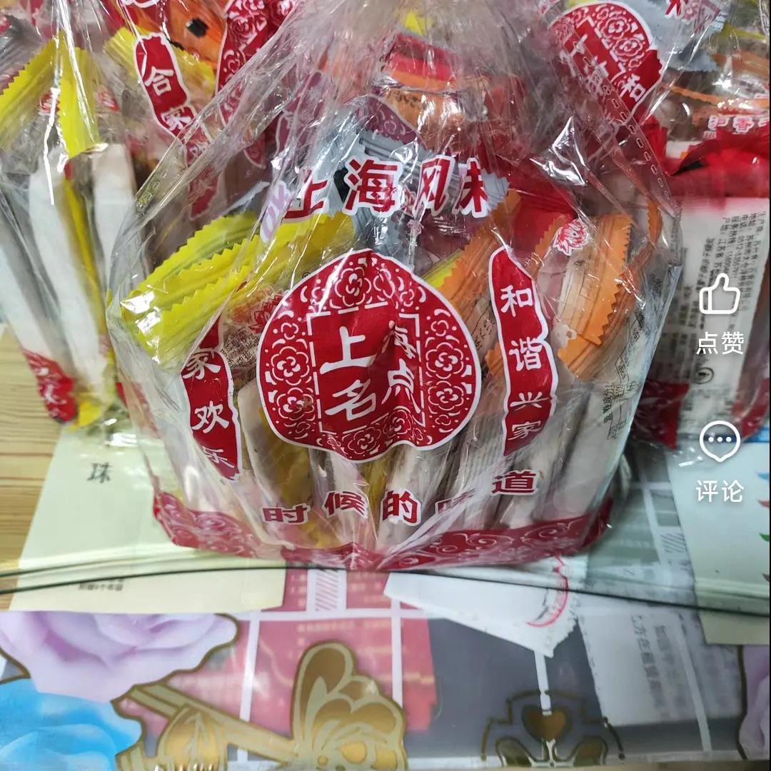 沪香斋云片糕上海特产老式传统糕点字号城隍庙桂花糕点心小吃零食