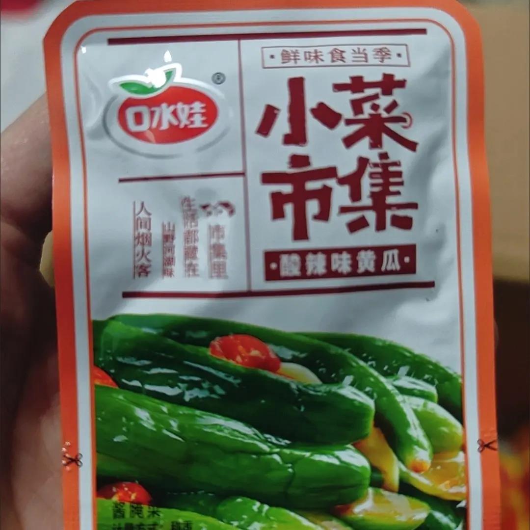 口水娃脆黄瓜腌制辣脆酱黄瓜酱瓜小包装下饭菜酸辣香辣口味小菜