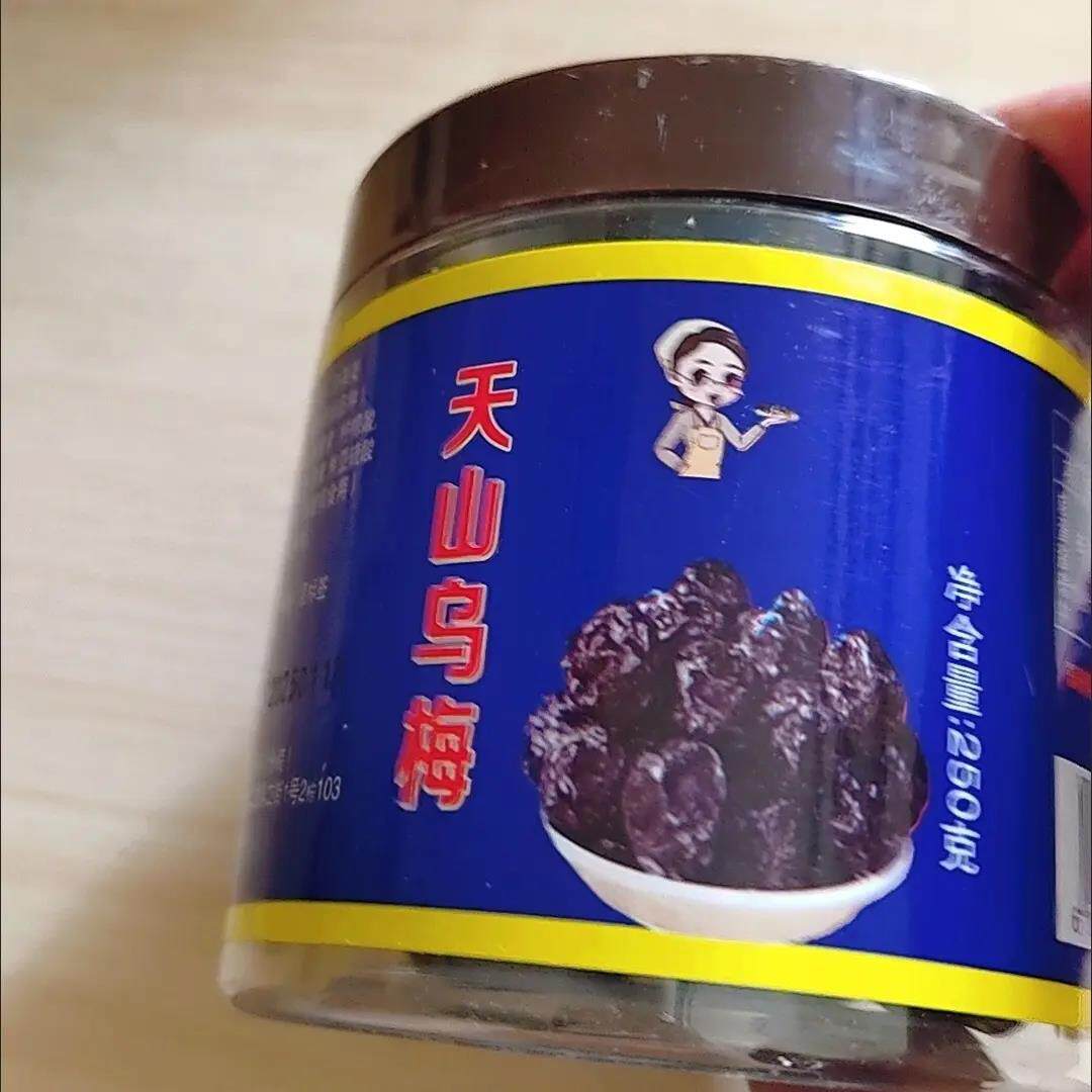 莞太太新疆特产天山大乌梅干罐装无添加剂袋装酸甜肉厚休闲零蜜饯
