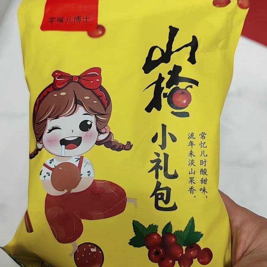 山楂雪丽球500g酸甜山楂球办公室果丹皮儿童鲜果打浆蜜饯果干散装