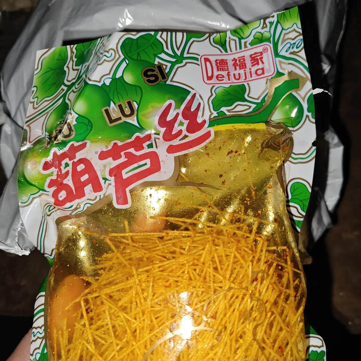 葫芦丝辣条甜辣小吃解馋网红8090经典儿时辣干丝童年旧零食