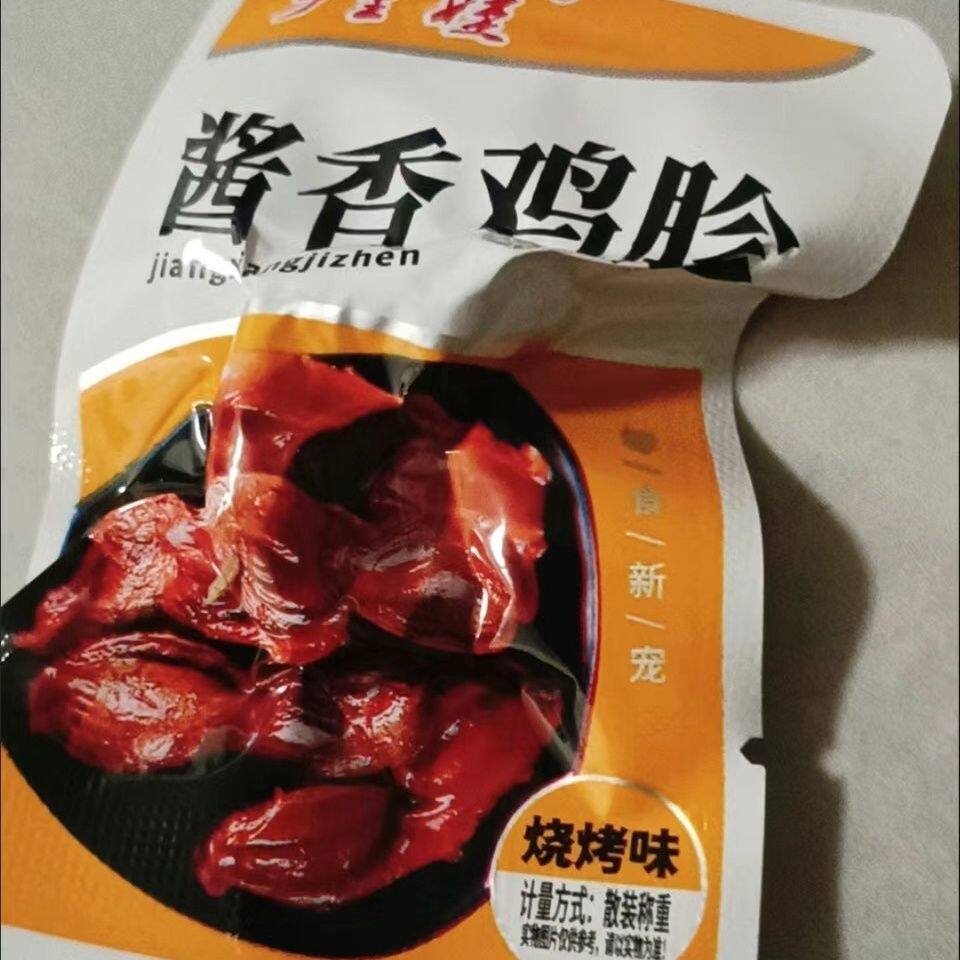 乡里娃 湖南特产卤味鸡胗麻辣香辣鸭肫酱卤肉即食休闲零食小吃解