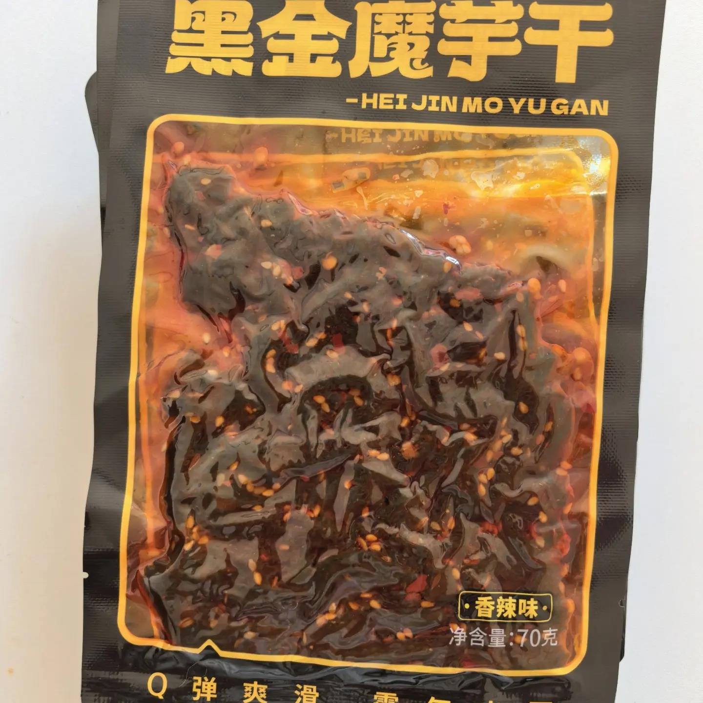 【】豆有味黑金魔芋干网红长沙解馋零食街边休闲追剧湖南特产