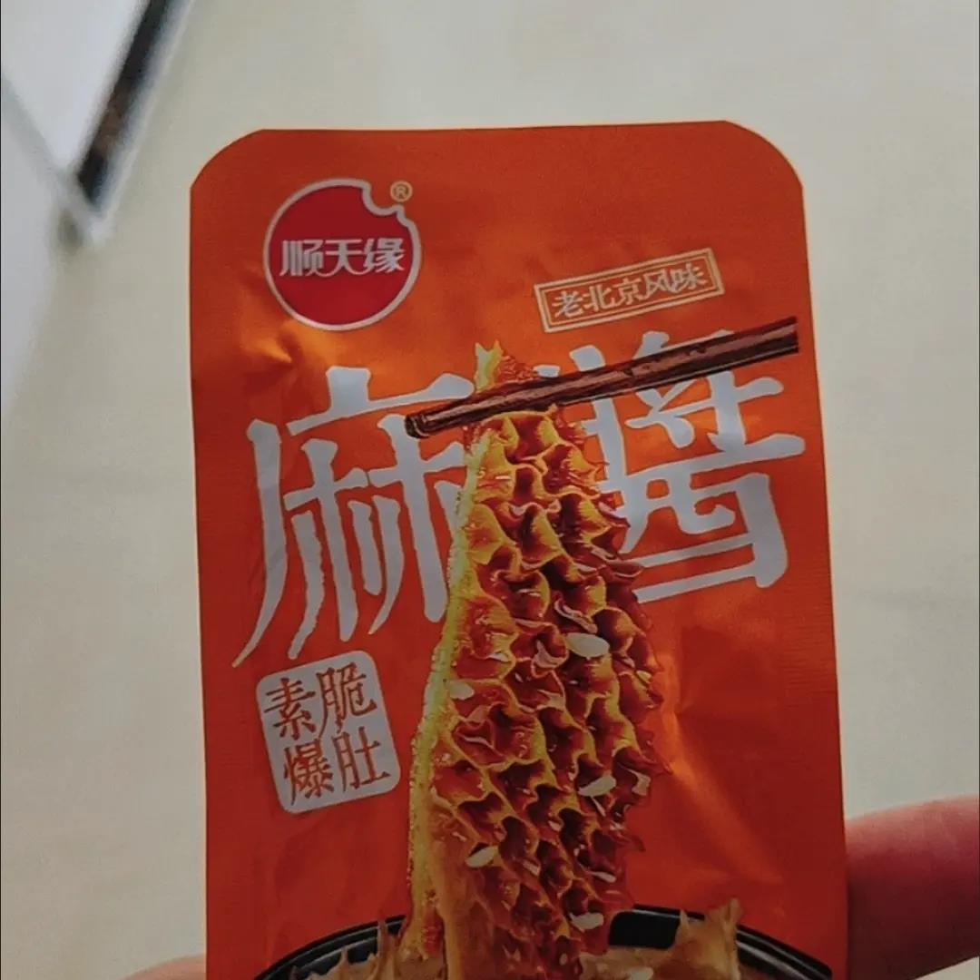 顺天缘麻酱素爆脆肚芝麻酱蒜香味速食独立包装网红爆款休闲零食