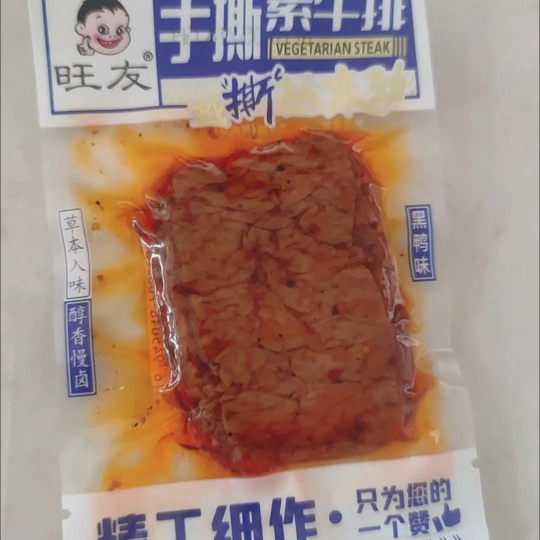 旺友手撕素牛排休闲网红零食混合味豆干小包装即食便宜香辣素牛肉
