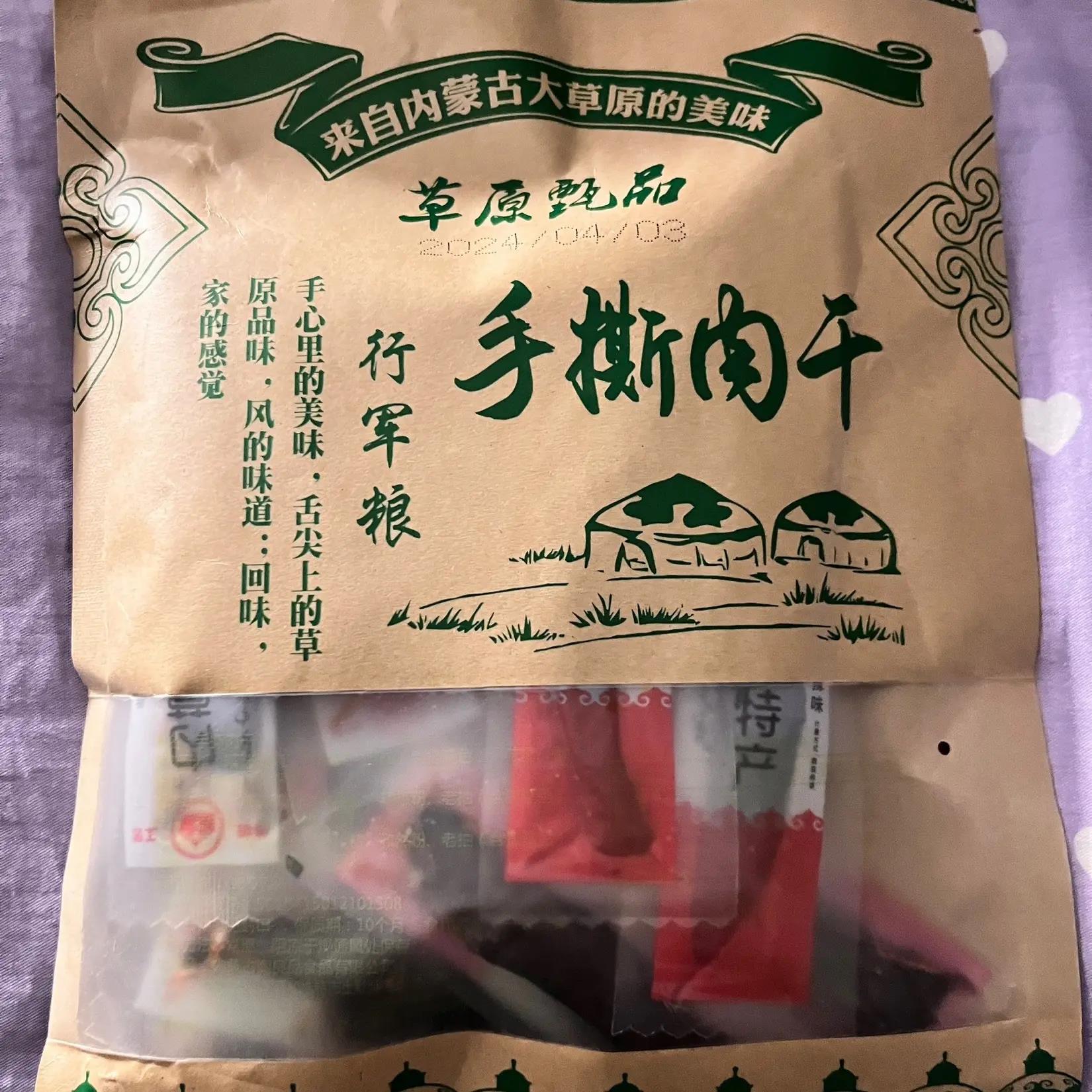 鸭肉干真空手撕内蒙古生产独立包装零食手撕风干肉干零熟食小吃