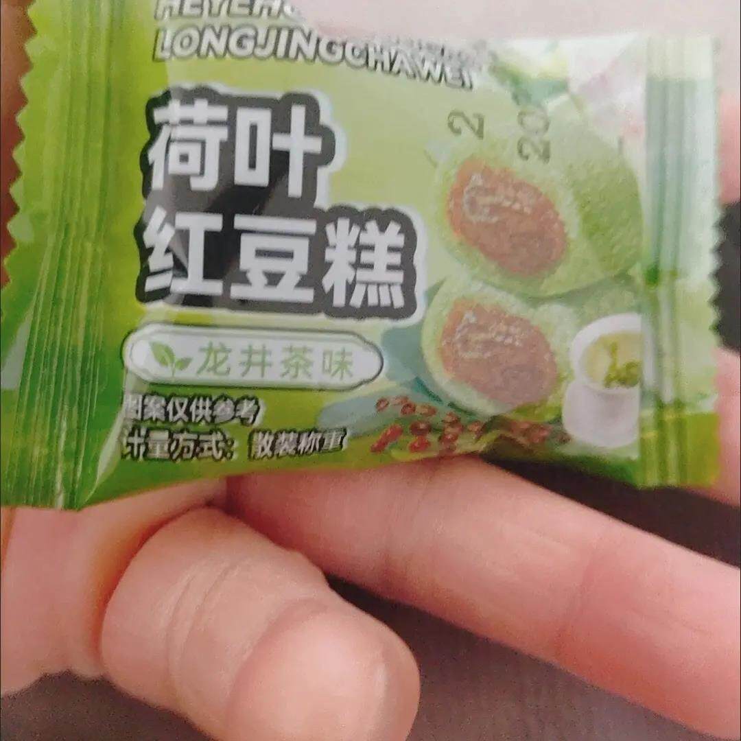 冰皮荷叶红枣红豆糕龙井味无蔗糖糯米糕糍粑糕滋补健康点软糖