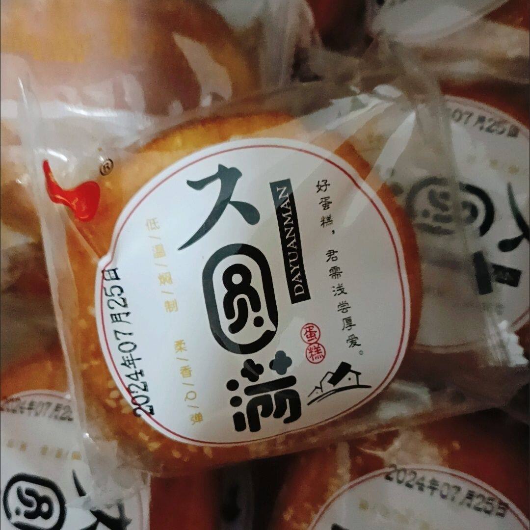 大圆满整箱蛋糕老式鸡蛋糕传统手工芝麻糟子糕早餐夜宵补餐挡饿面