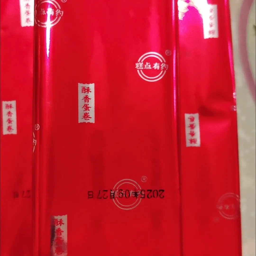 手工鸡蛋卷零食饼干小包装整箱休闲食品特产铁罐礼盒散装原味