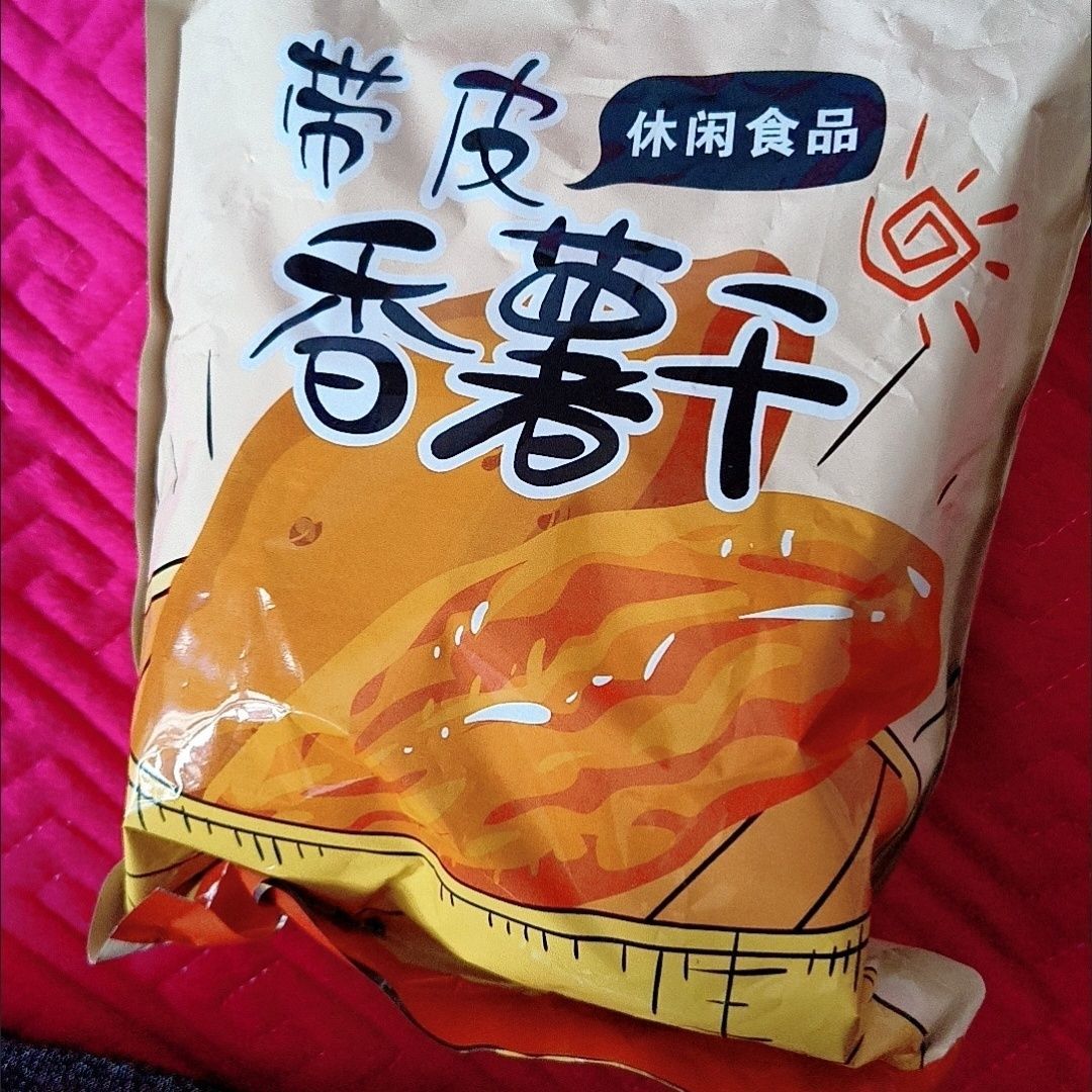 枣尚嘉【新货】真空独立装带皮倒蒸香薯干软糯糖精带皮地