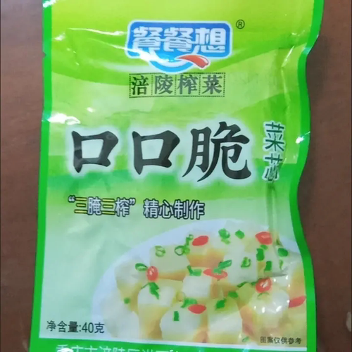 涪陵榨菜芯榨菜小包装速食咸菜下饭菜即食家用一整箱