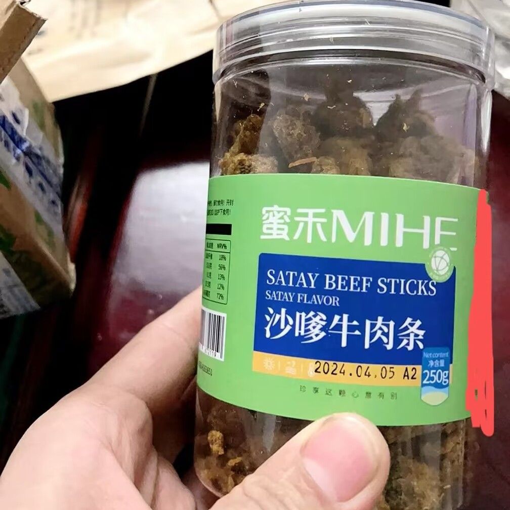 蜜禾五香牛肉条孕妇手撕熟食牛肉干辣味零食肉食类休闲食品