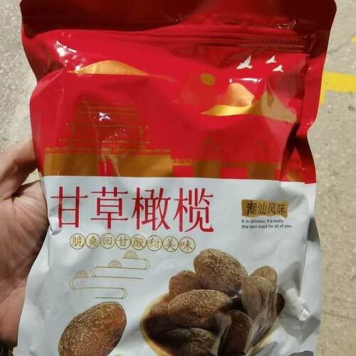 凯泰甘草橄榄500g广东潮汕特产九制橄榄果脯干橄榄甘甜凉果
