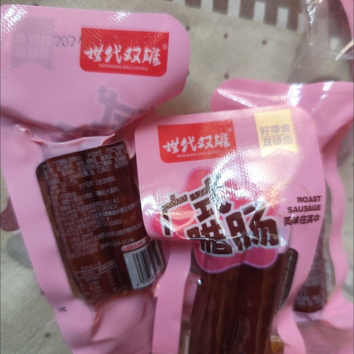 世代双雄广式腊肠整箱小零食香辣火腿肠土猪肉肠香肠批发
