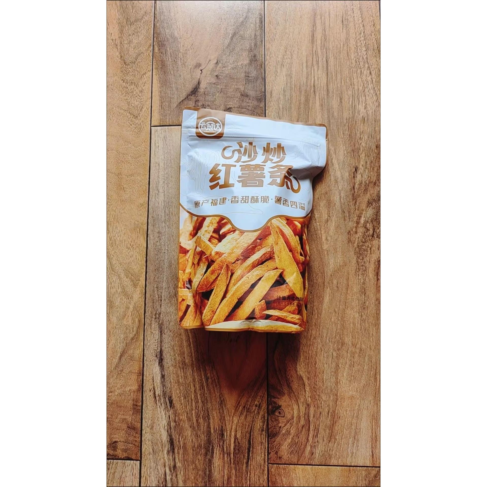 云冠达铁锅沙炒红薯条非油炸香脆农家原味红薯干脆条嘎嘣脆地瓜干