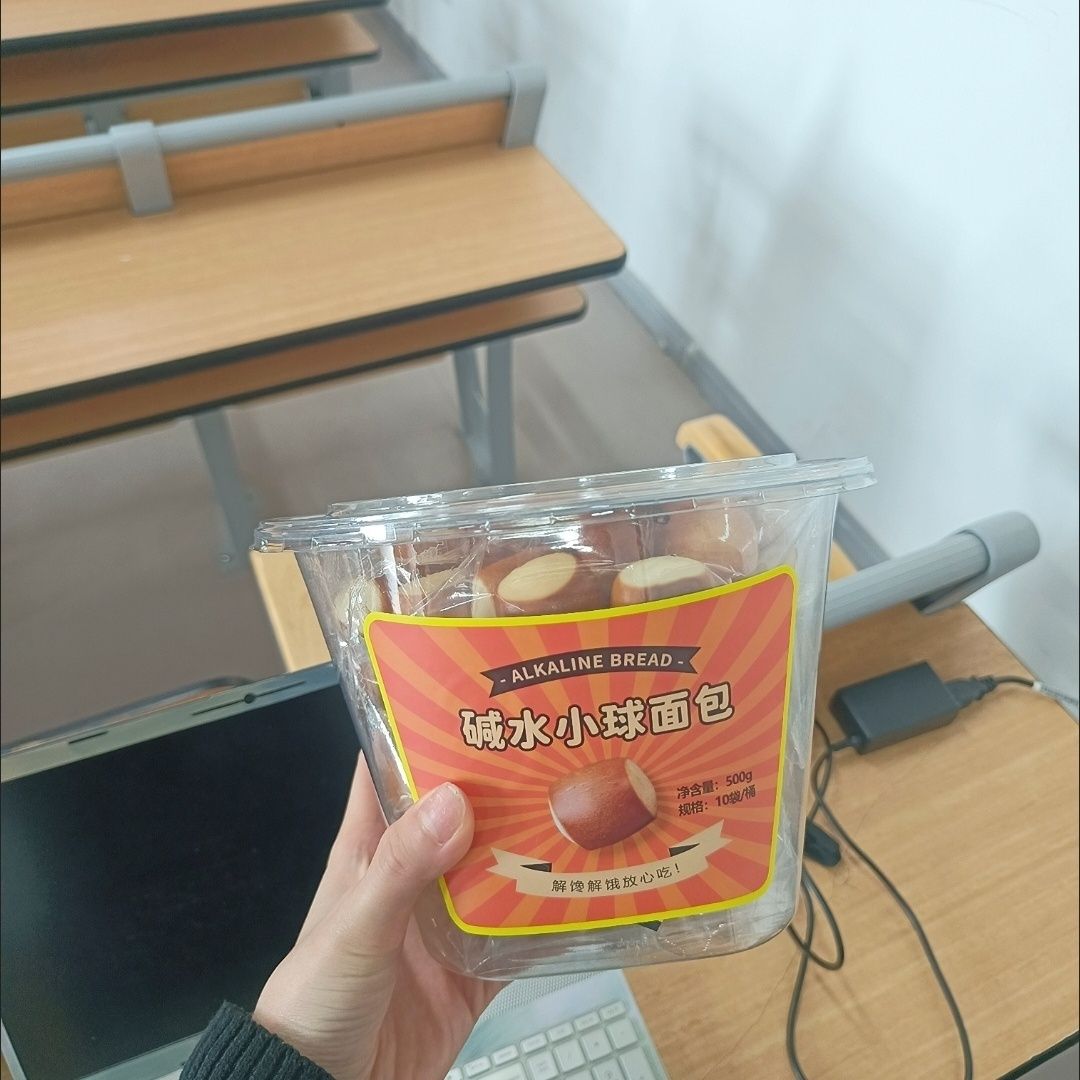 碱水球小面包低减代早餐脂欧面包贝果零食点心代餐同款欧包