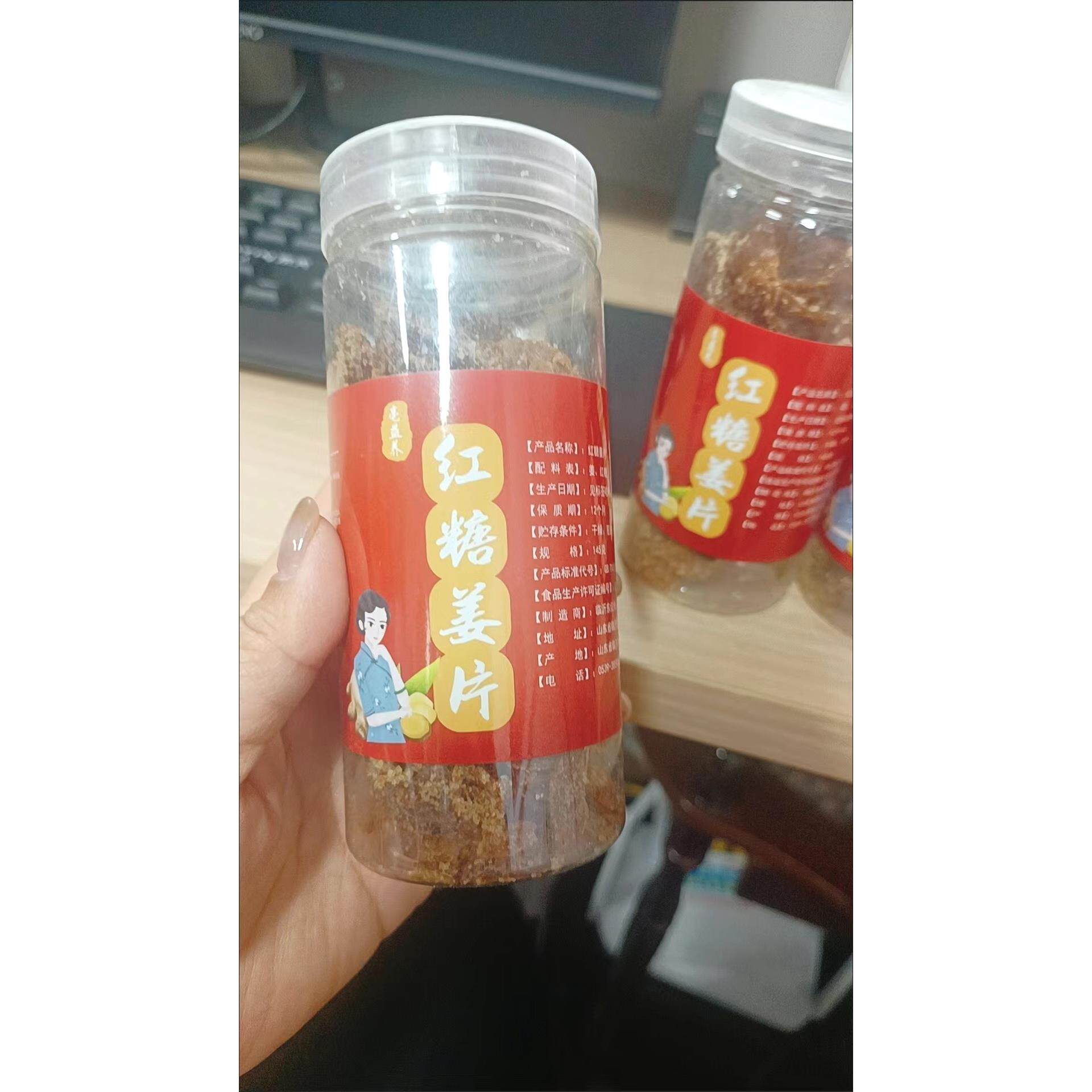 毫益养红糖姜片糖姜片姜糖片正宗老牌子干姜片驱寒湿气祛湿
