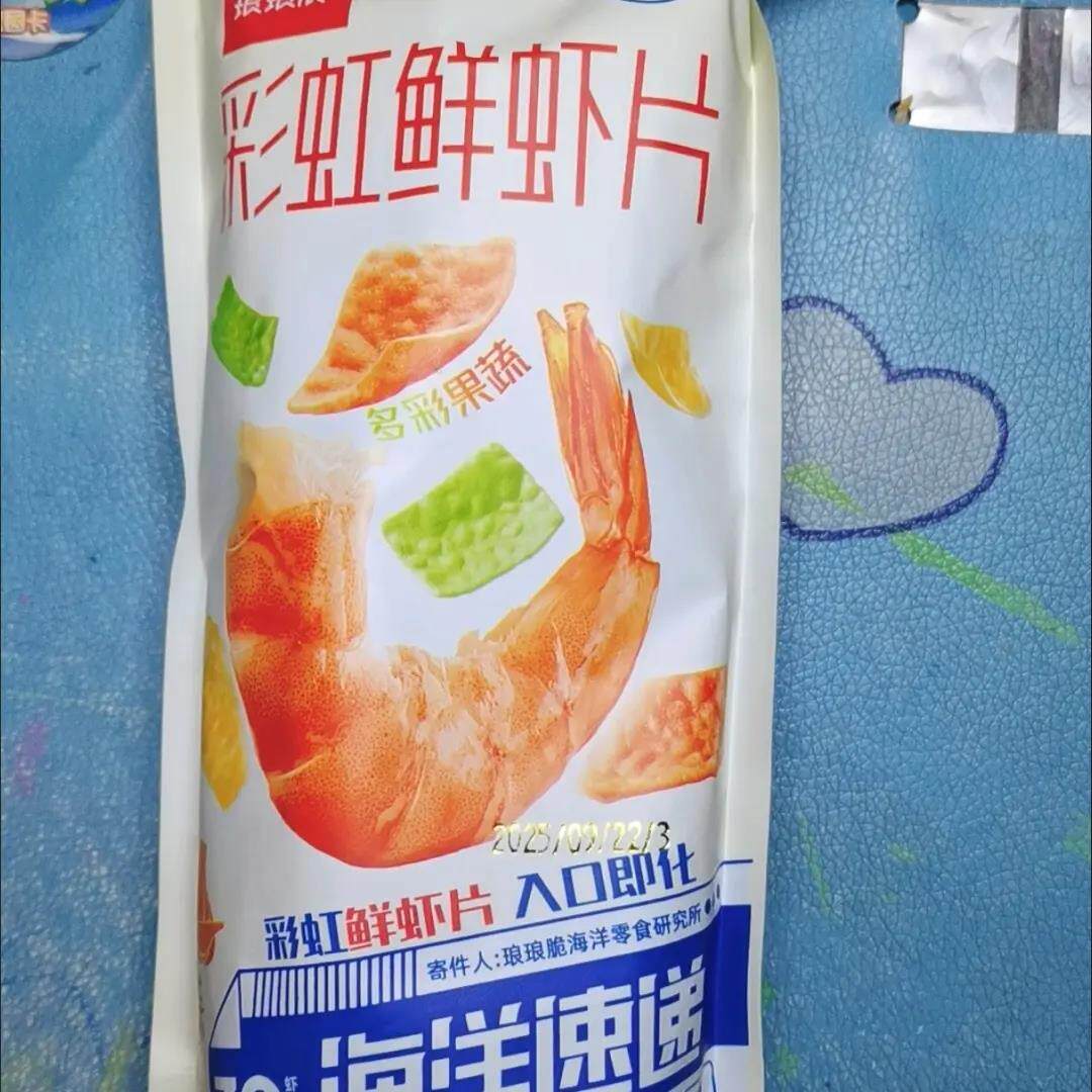 琅琅脆虾片添加15%真虾肉彩虹鲜虾片怀旧膨化休闲食品食大礼包
