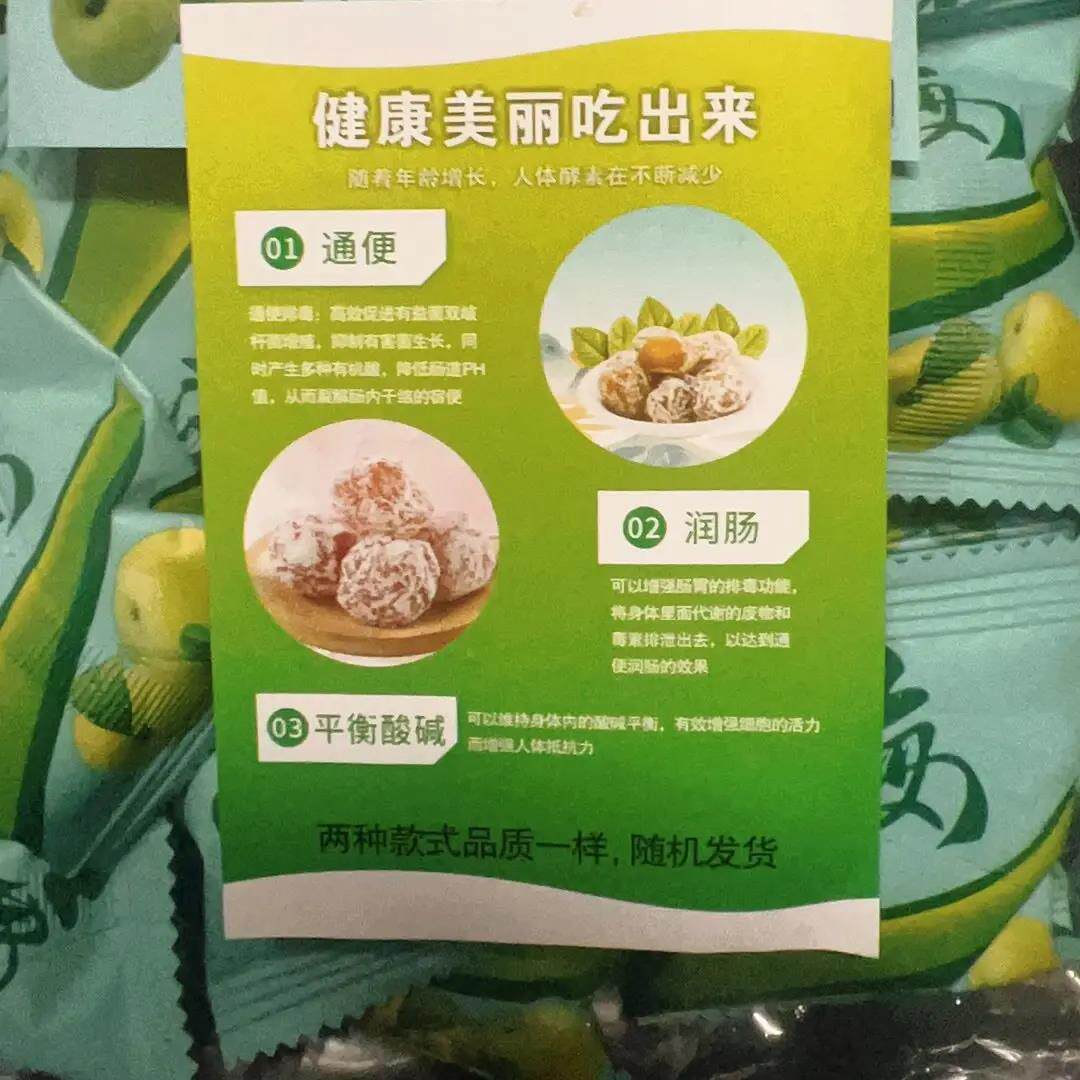 【】加强版酵素青梅大果大颗粒孝素梅青梅大肚子解馋零食蜜饯